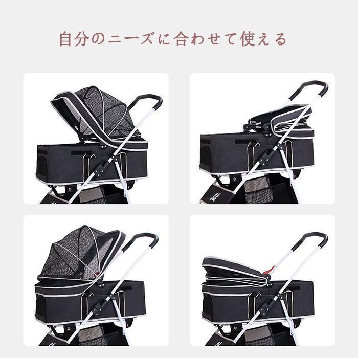 ペットカート 折りたたみ 取り外し可能 小さく畳める 犬 猫 多頭 ペットキャリー カート 25kgまで 中型犬 お散歩 おでかけ ペットカート 折りたたみ 取り外し可能 小さく畳める 犬 猫 多頭 ペットキャリー カート 25kgまで 中型犬 お散歩 おでかけ