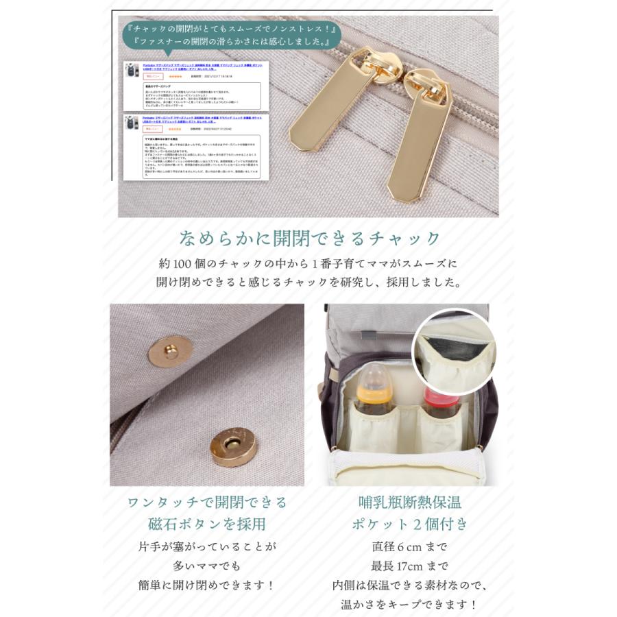 リュック バッグ マザーズバッグ マザーズリュック ギフト 産後 授乳 マタニティ ponbaby ポンベビー 出産祝い 大容量 軽量 撥水 ベーシック ママバッグ | Ponbaby | 13