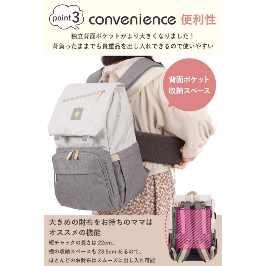 リュック バッグ マザーズバッグ マザーズリュック 産後 授乳 マタニティ ponbaby ポンベビー 出産祝い 大容量 軽量 防水加工 撥水 プレミア レディース | Ponbaby | 15