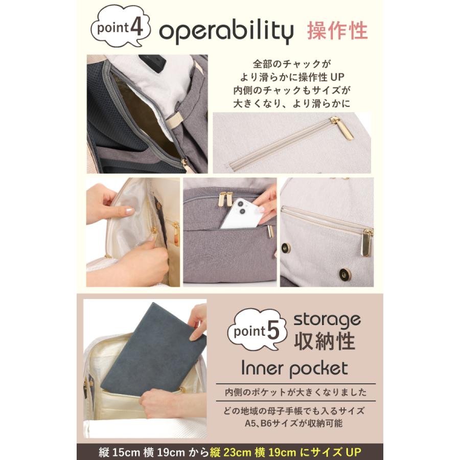 リュック バッグ マザーズバッグ マザーズリュック 産後 授乳 マタニティ ponbaby ポンベビー 出産祝い 大容量 軽量 防水加工 撥水 プレミア レディース | Ponbaby | 16