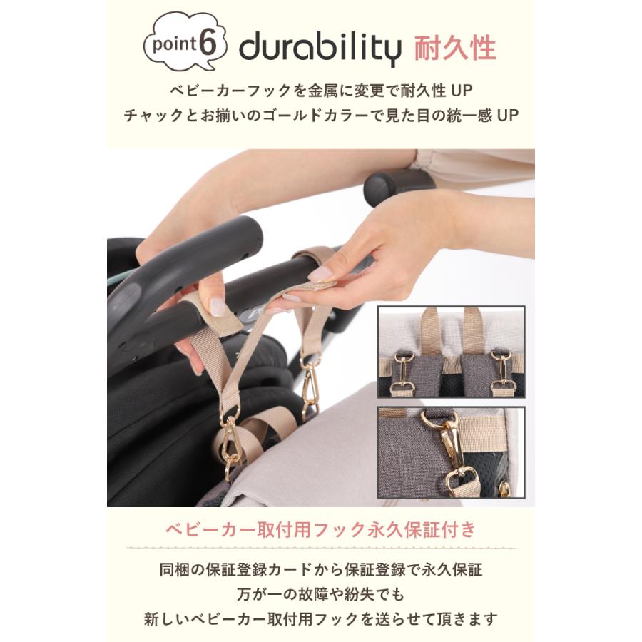 リュック バッグ マザーズバッグ マザーズリュック 産後 授乳 マタニティ ponbaby ポンベビー 出産祝い 大容量 軽量 防水加工 撥水 プレミア レディース | Ponbaby | 17