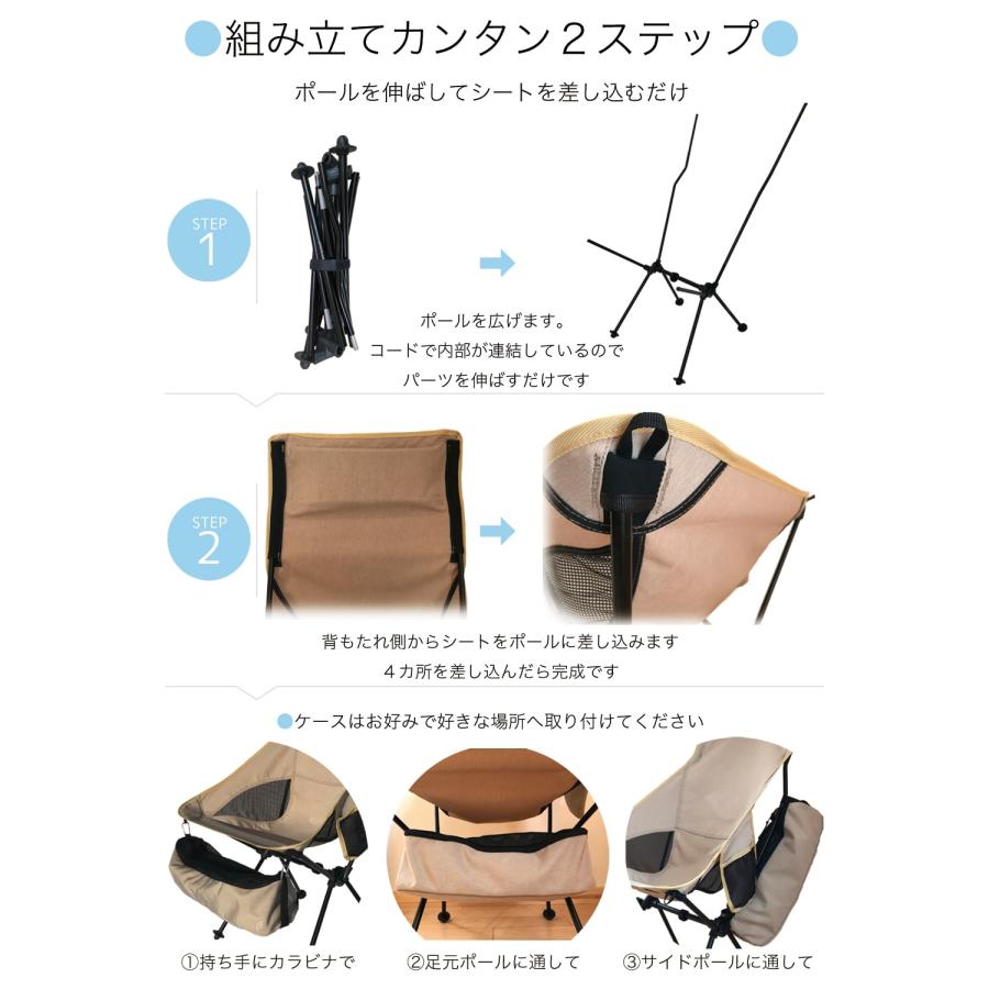 アウトドアチェア コンパクト 軽量 キャンプ椅子 ハイバック｜poncotan｜15