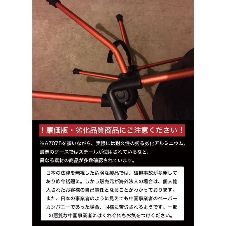 アウトドアチェア コンパクト 軽量 キャンプ椅子 ハイバック