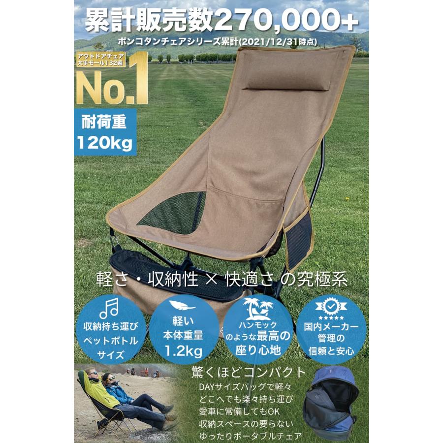 アウトドアチェア コンパクト 軽量 キャンプ椅子 ハイバック アウトドアチェア コンパクト 軽量 キャンプ椅子 ハイバック