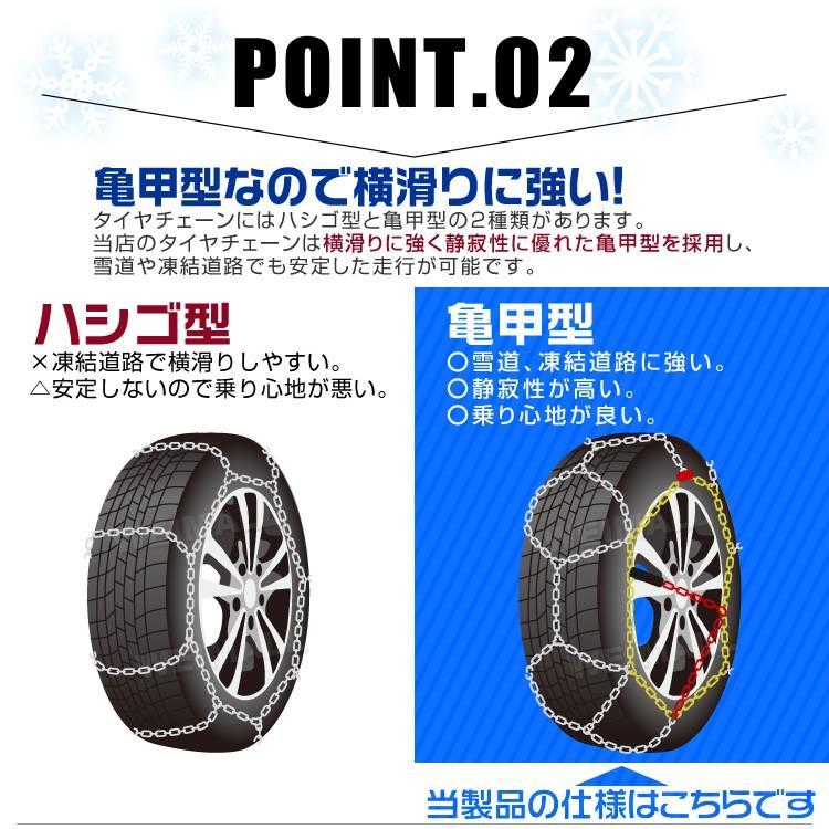 サイズ選択】タイヤチェーン 205/60r16 155/65r14 195/65r15 145r12