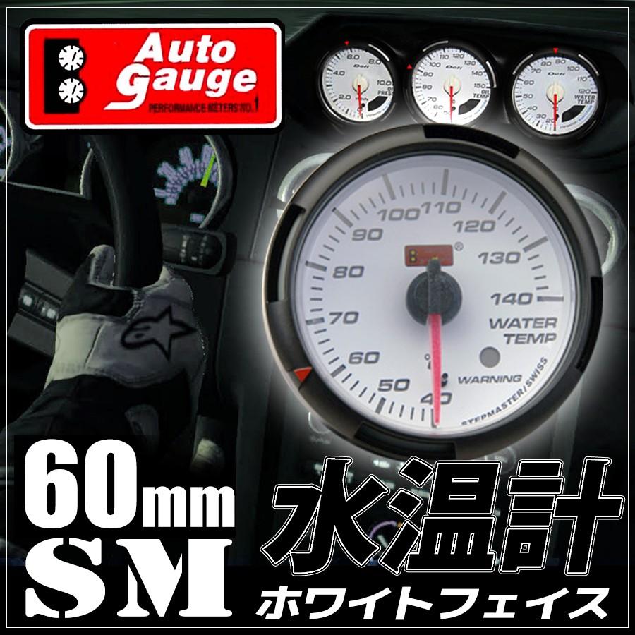 メーター 取り付け 配線 車種 精度 日本語説明書 ギガランキングｊｐ