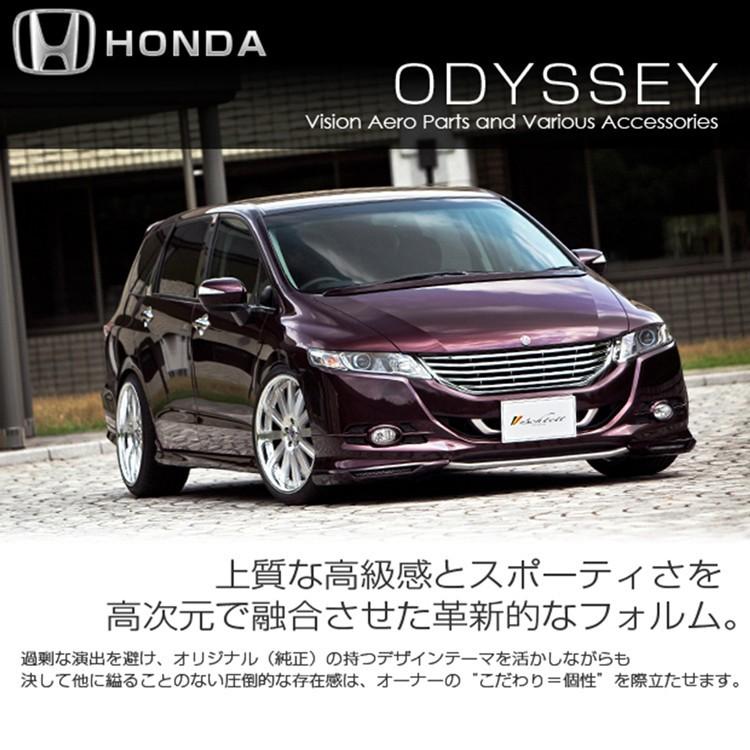 ホンダ オデッセイ Rb3 Rb4 前期 後期 フロントハーフスポイラー ツートン A0611 A0611 ポンドショッピングストア 通販 Yahoo ショッピング