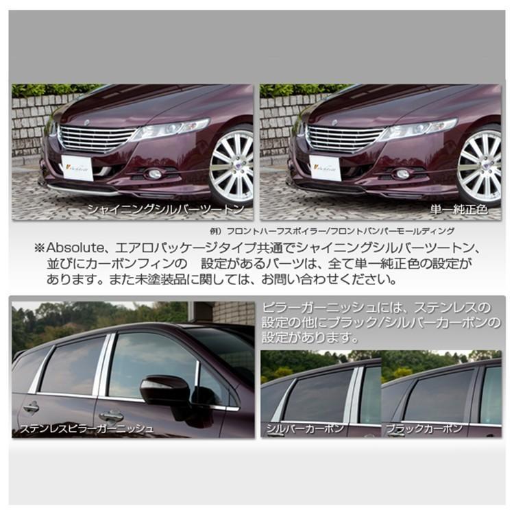 RB3オデッセイ リアテールゲートスポイラー　純正 RB3オデッセイ リアテールゲートスポイラー純正