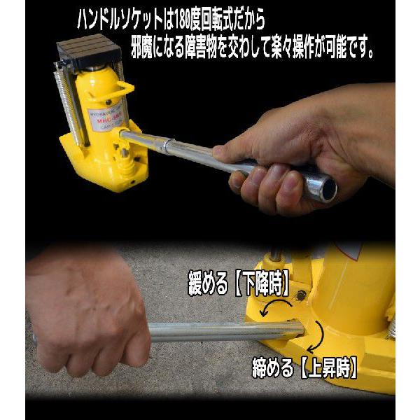 爪つき油圧ジャッキ 爪ジャッキ 爪部5ｔ ヘッド部 10ｔ ツメジャッキ タイヤ交換 車 タイヤ 交換 A06E |  | 02