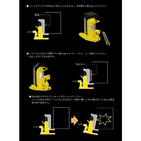 4個セット 爪付き油圧ジャッキ 油圧ジャッキ 爪ジャッキ 爪部 5ｔ ヘッド部 10ｔ 爪つきジャッキ ジャッキ ツメジャッキ タイヤ交換 油圧 車 A06ESET4｜pond｜02