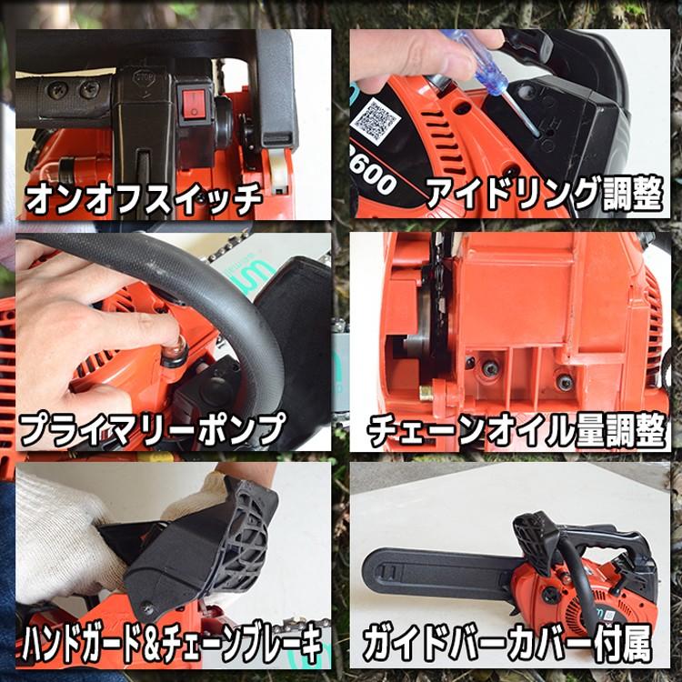 エンジン チェーンソー チェンソー 小型 軽量 10インチ トップハンドル