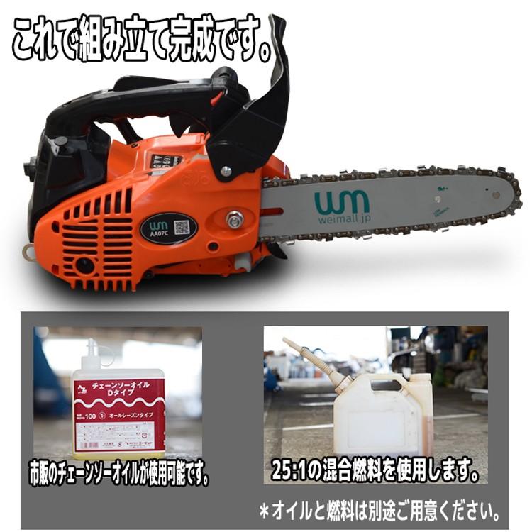 TANAKA 小型 軽量エンジンチェーンソー トップハンドル 楽天市場】チェーンソー エンジンチェーンソー 小型 軽量 トップ