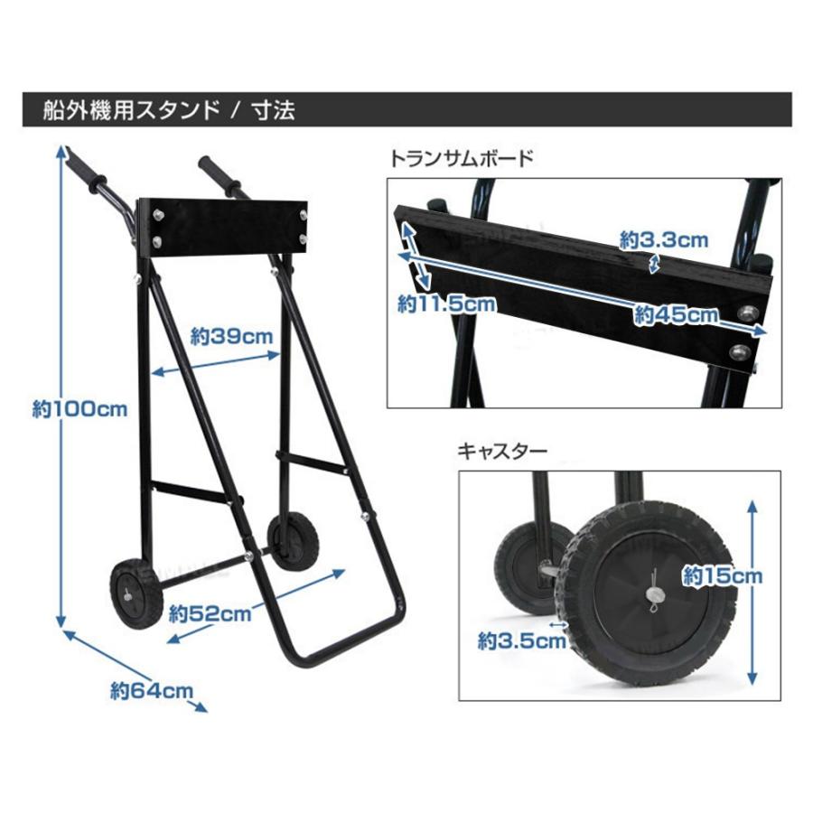 船外機 2馬力 エンジン スタンドセット 水冷式 安全装置付 免許不要 