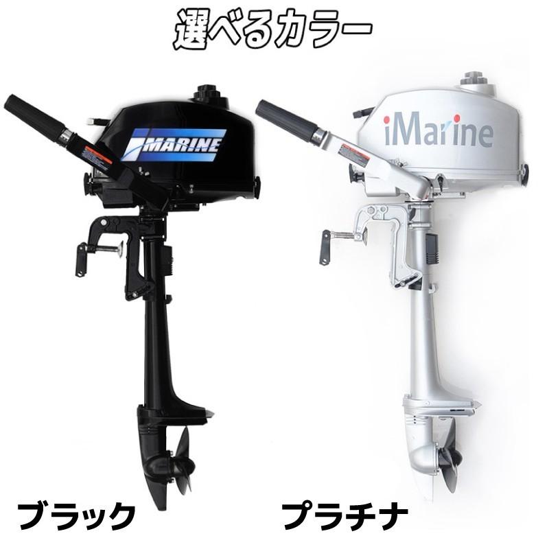 船外機 魚群探知機 セット 2馬力 2スト エンジン 水冷式 安全装置付 