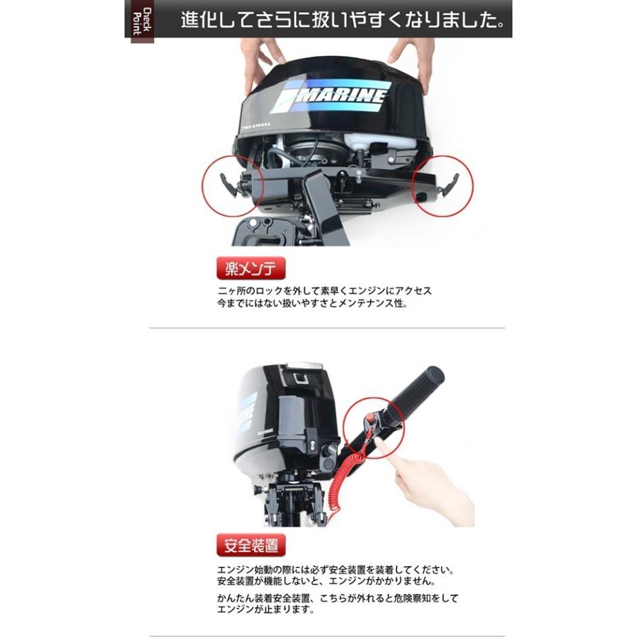 船外機 2馬力 2スト エンジン 水冷式 安全装置付 免許不要 船外機 2馬力 2スト エンジン 水冷式 安全装置付 免許不要