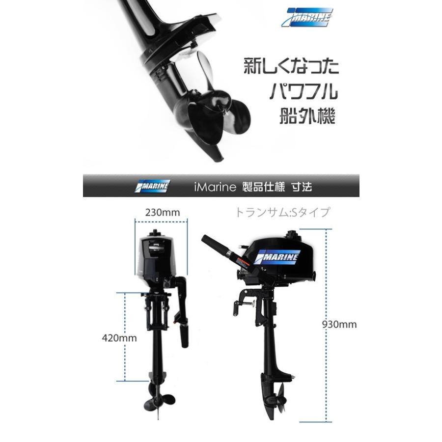 船外機 2馬力 2スト エンジン 水冷式 安全装置付 免許不要 船外機 2馬力 2スト エンジン 水冷式 安全装置付 免許不要