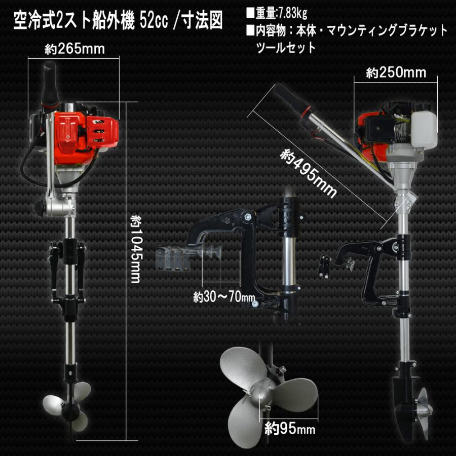 船外機 白 ホワイト 2馬力 2スト カバー取外し楽メンテ 船外機 安装付