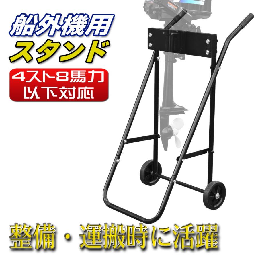 送料無料　フルメンテナンス済み　ホンダ2馬力船外機　手作り簡易スタンド付き エンジンスタンド自作 ホンダ2馬力船外機 BF2DHトランサムS編 - YouTube