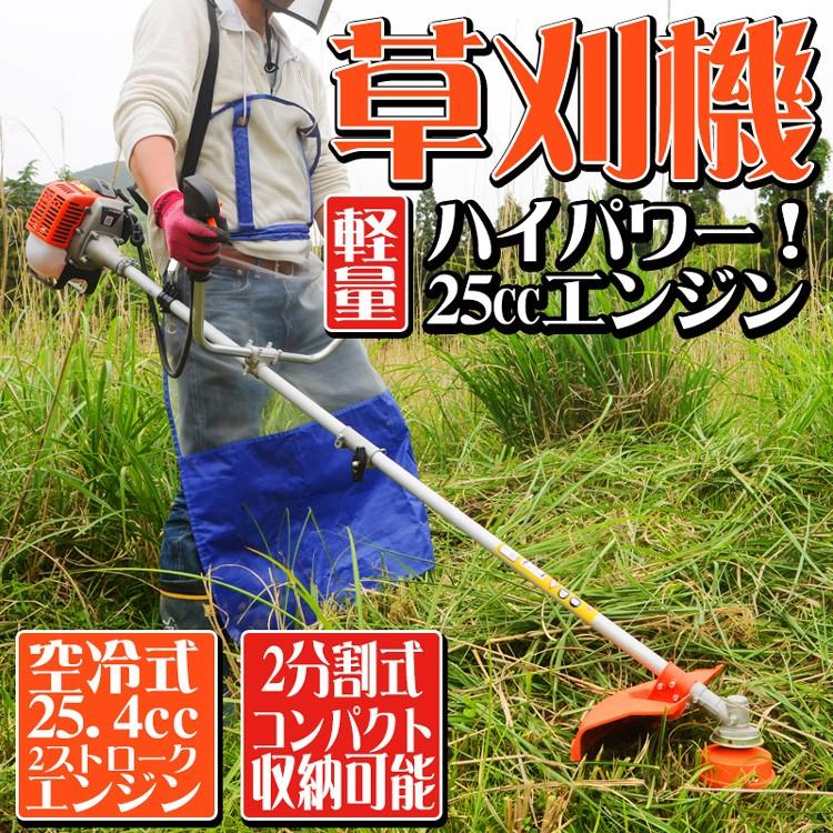 カーツ背負い型草刈り機、刈り払機ウルトラポン