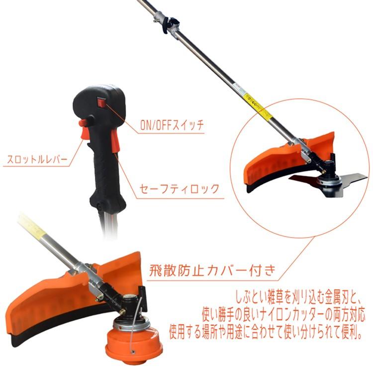 家庭用草刈り機 エンジン 草刈機 2分割式 金属刃 ナイロンカッター
