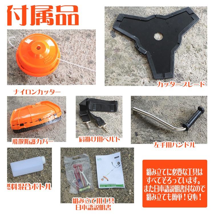 家庭用草刈り機 エンジン 草刈機 2分割式 金属刃 ナイロンカッター