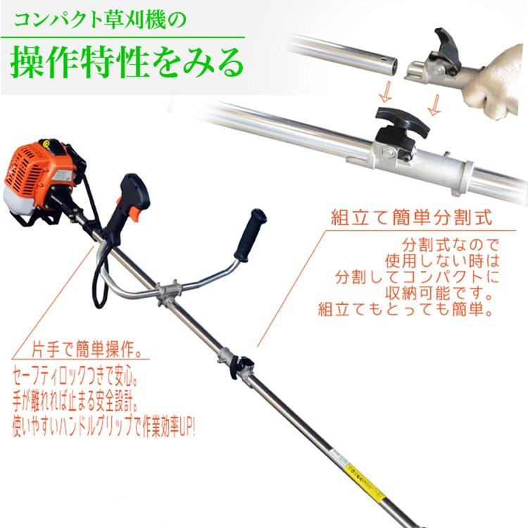 草刈り機2 Amazon | SEIKOH 草刈り機 排気量 43cc 2ストロークエンジン 40枚刃