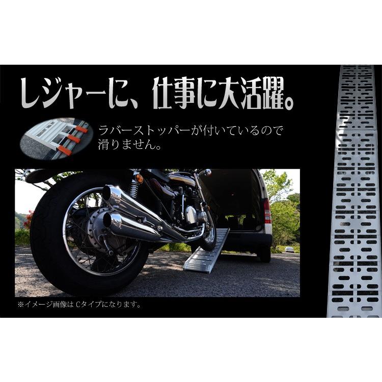 アルミラダーレール Bタイプ 二つ折り スタンド付 湾曲 滑り止め ラバーストッパー 脱落防止 ブリッジ スロープ バイク |  | 02