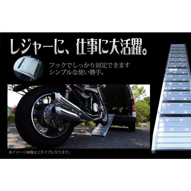 アルミラダーレール Cタイプ 2本セット 二つ折り 固定フック付 滑り止め 脱落防止 ブリッジ スロープ バイク |  | 02