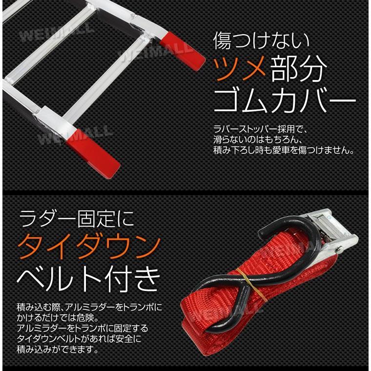 アルミラダーレール 3つ折り ハシゴ型B 超軽量5kg コンパクト 脚付