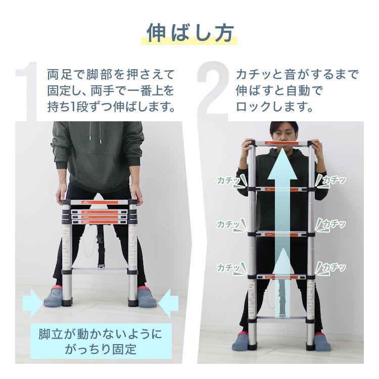 ハシゴ　伸縮はしご アルミ製　 脚立 伸縮 脚立 伸縮 アルミ 伸縮脚立 コンパクト アルミ製 最長1.37m はしご