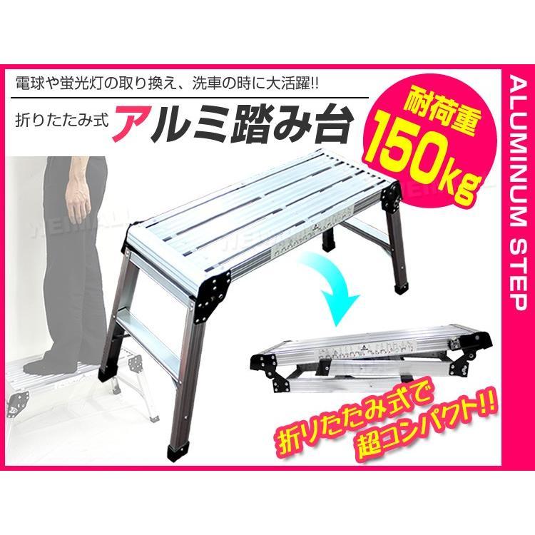 2026年最新】Yahoo!オークション -アルミ 洗車台の中古品・新品・未 