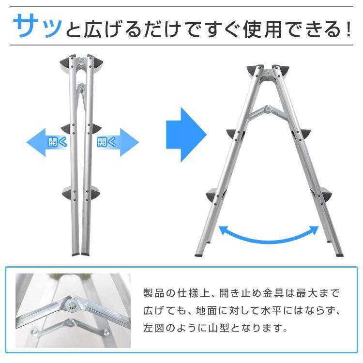 アルミ 薄型踏み台 おしゃれ 軽量 折りたたみ脚立 ステップ台 はしご 梯子 Amazon｜ONE STEP スタイリッシュ 脚立 アルミ 薄型踏み台