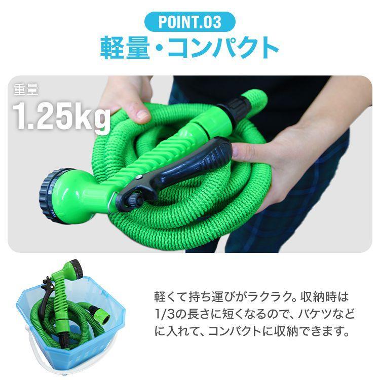 ホース 散水ホース 伸びるホース 伸縮 15m 高耐久 洗車ホース リール