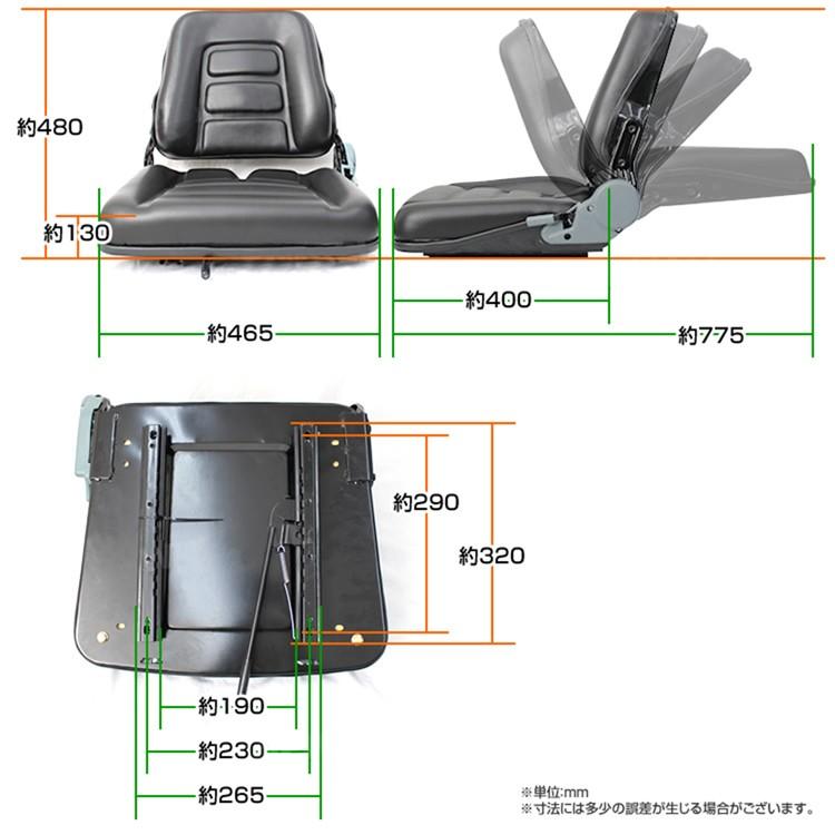 2台セット オペレーターシート 汎用 多目的 座席 交換 前後スライド リクライニング機能 防水 建機 重機 ユンボ リフト クレーン｜pond｜02