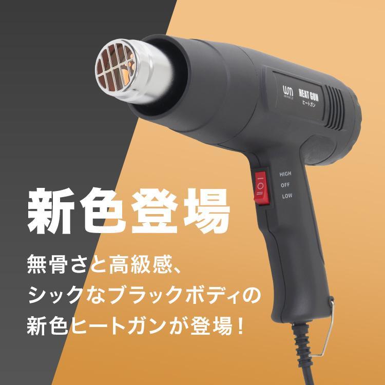 ホットガン ヒートガン 静音 2段階 強弱調節 1300W アタッチメント付 スクレーパー セット 縦置き ステッカー A47 |  | 13