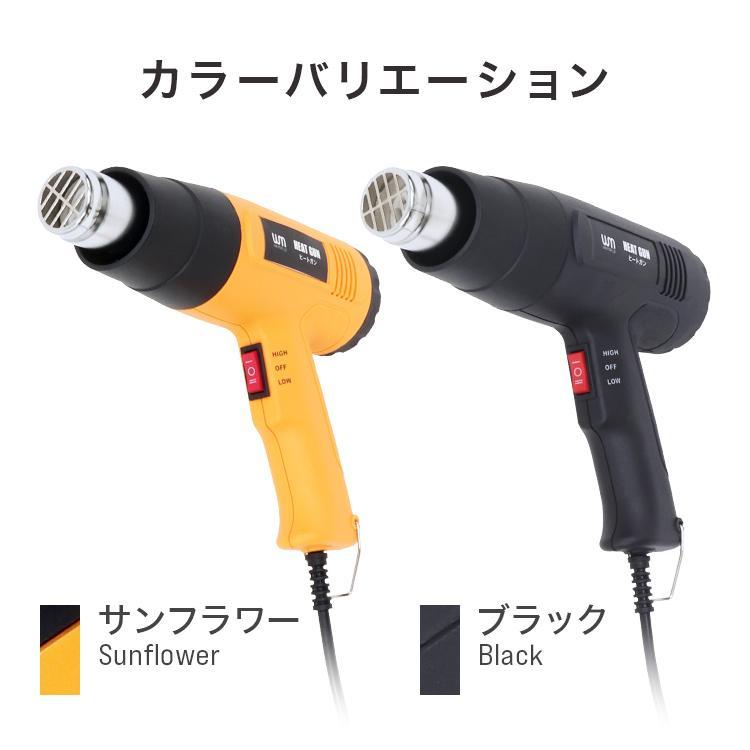 ホットガン ヒートガン 静音 2段階 強弱調節 1300W アタッチメント付 スクレーパー セット 縦置き ステッカー A47 |  | 18