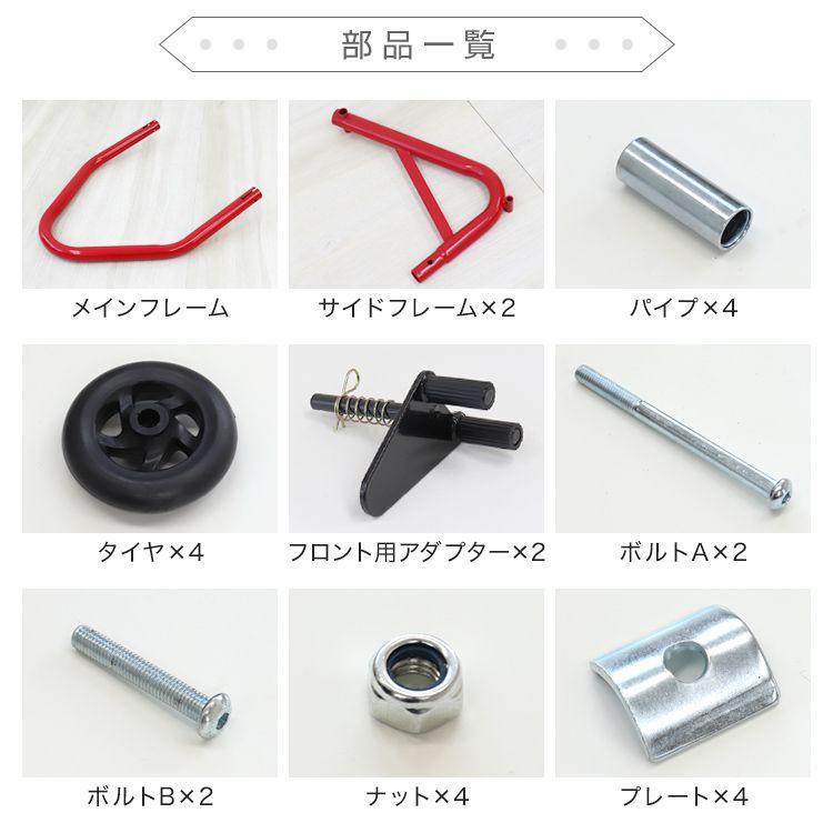 バイクメンテナンススタンド リア 750LBS 後輪 軽量 幅調整機能 プロ仕様 A49S |  | 05