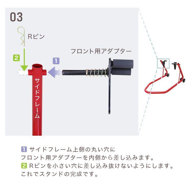 バイクメンテナンススタンド リア 750LBS 後輪 軽量 幅調整機能 プロ仕様 A49S |  | 08