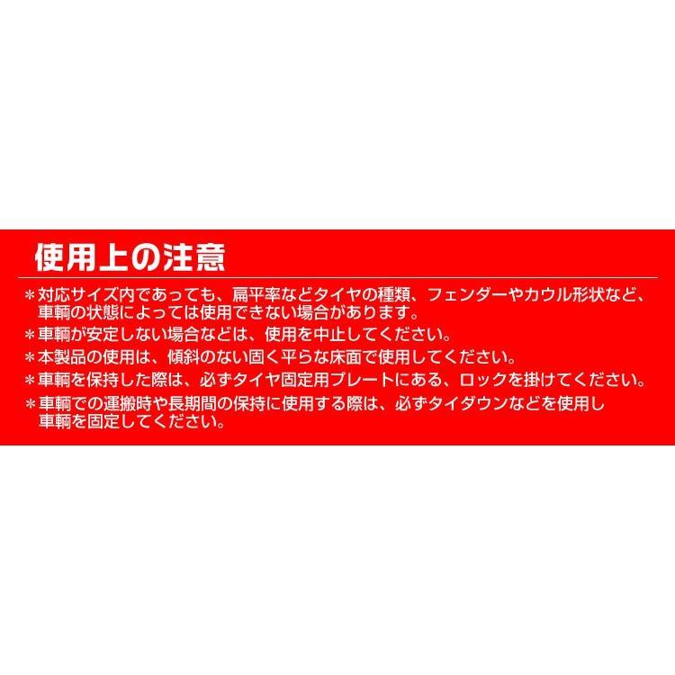バイク スタンド フロントホイール クランプ バイクスタンド フロント フロントタイヤ固定用 トランポ仕様 A50 |  | 08