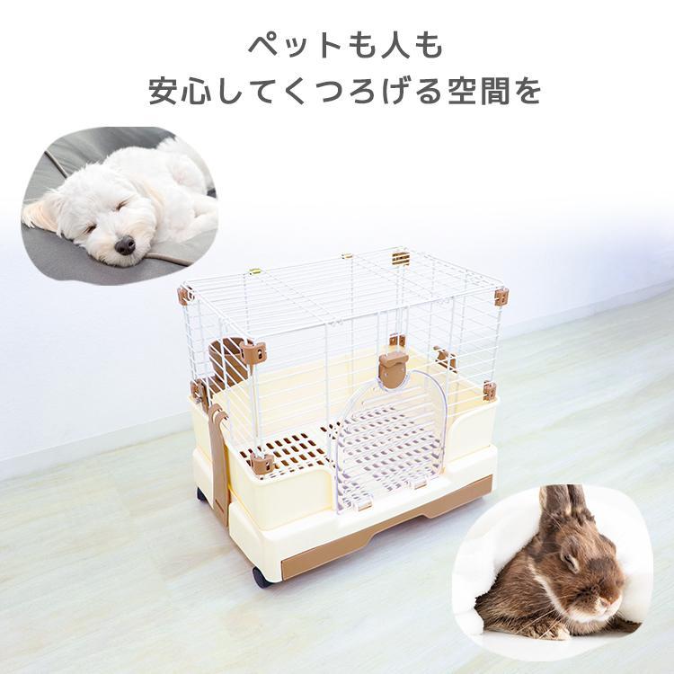 小型 ペットケージ 引き出しトレータイプ キャスター付 スロープドア 