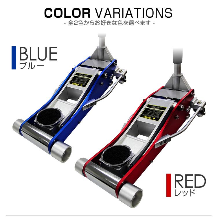 ウレトム 3.0tガレージジャッキ F-96 動作OK