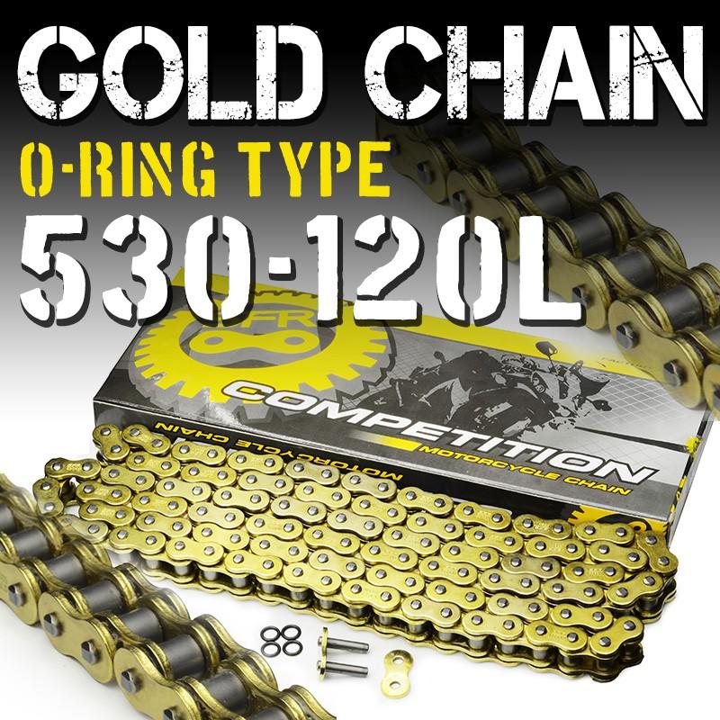 バイク チェーン 530-120L O-RING ゴールド 金 シールチェーン ドライブチェーン クリップ 交換用 A59GOBE｜pond