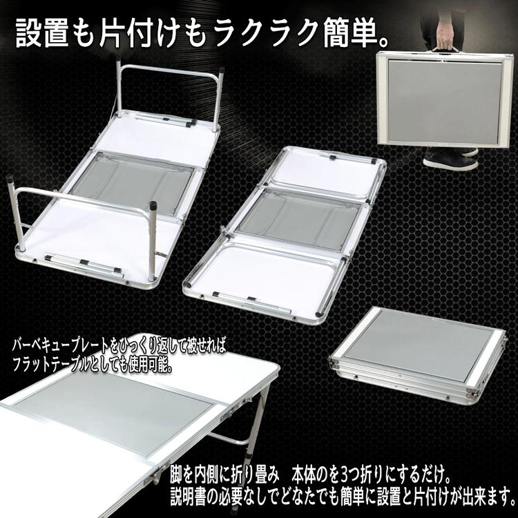 アウトドアテーブル アルミ レジャーテーブル 軽量折りたたみ 高さ調整