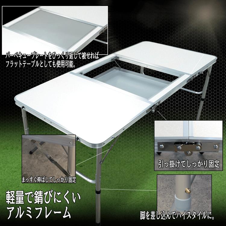 新品未使用✨️軽量 アルミテーブル✨️折りたたみ✨️脚調節可 BBQなどにも✨️ アウトドアテーブル アルミ レジャーテーブル 軽量折りたたみ 高さ調整