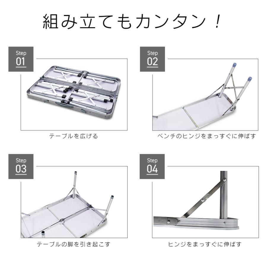 アウトドアテーブル アルミ レジャーテーブル 軽量折りたたみ 高さ調整 ベンチ セット パラソル穴付き 机 バーベキュー BBQ キャンプ 運動会 お花見｜pond｜11