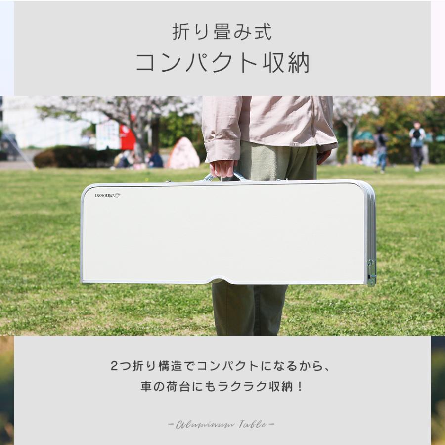アウトドアテーブル アルミ レジャーテーブル 軽量折りたたみ 高さ調整