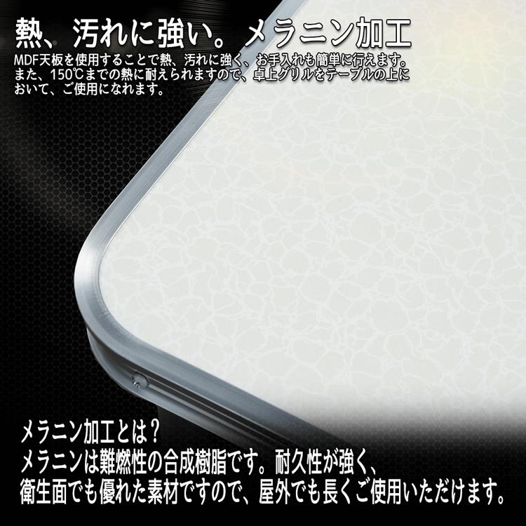 アウトドアテーブル アルミ レジャーテーブル 軽量折りたたみ 高さ調整