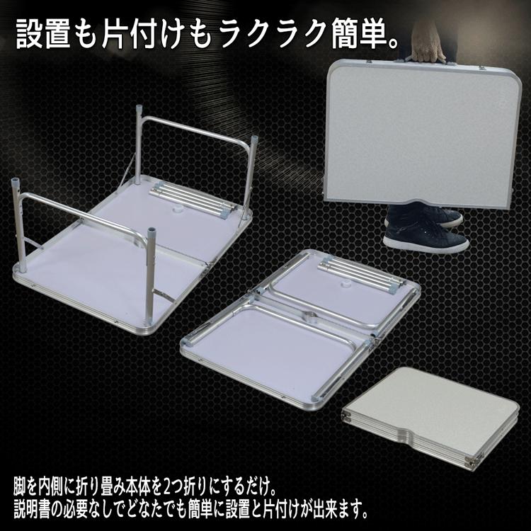 アウトドアテーブル アルミ レジャーテーブル 軽量折りたたみ 高さ調整