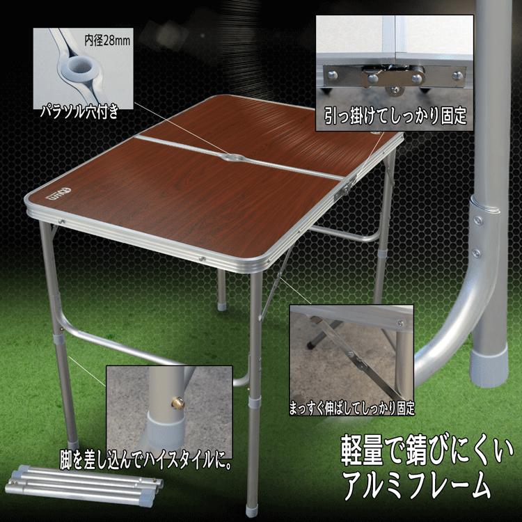 アウトドアテーブル アルミ レジャーテーブル 軽量折りたたみ 高さ調整 90cm x 60cm 木目 机 バーベキュー BBQ キャンプ 運動会 お花見 A61A002｜pond｜04