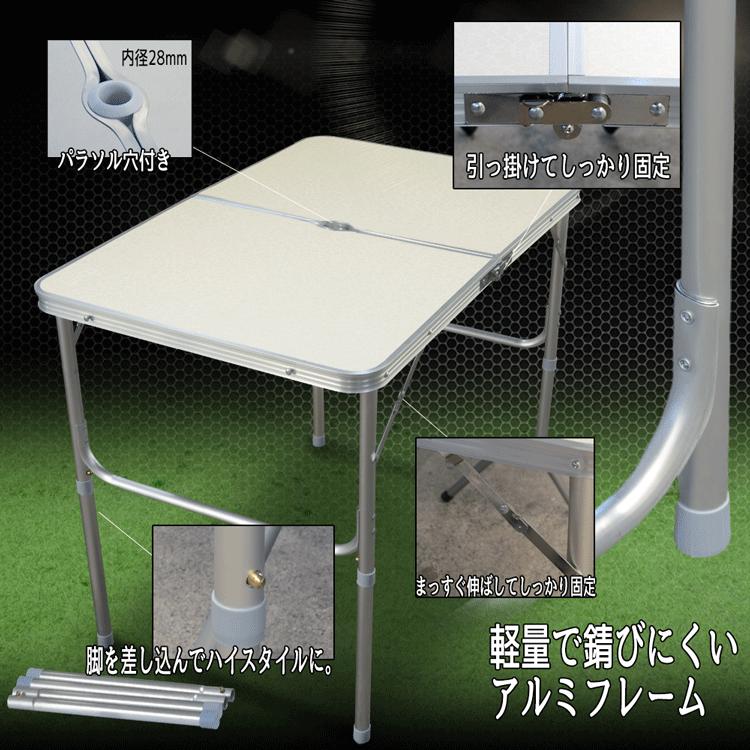 アウトドアテーブル 折りたたみ アルミ レジャーテーブル 90cm x 60cm 白 青 木目 竹模様 机 高さ調整可能 机 バーベキュー BBQ キャンプ｜pond｜05